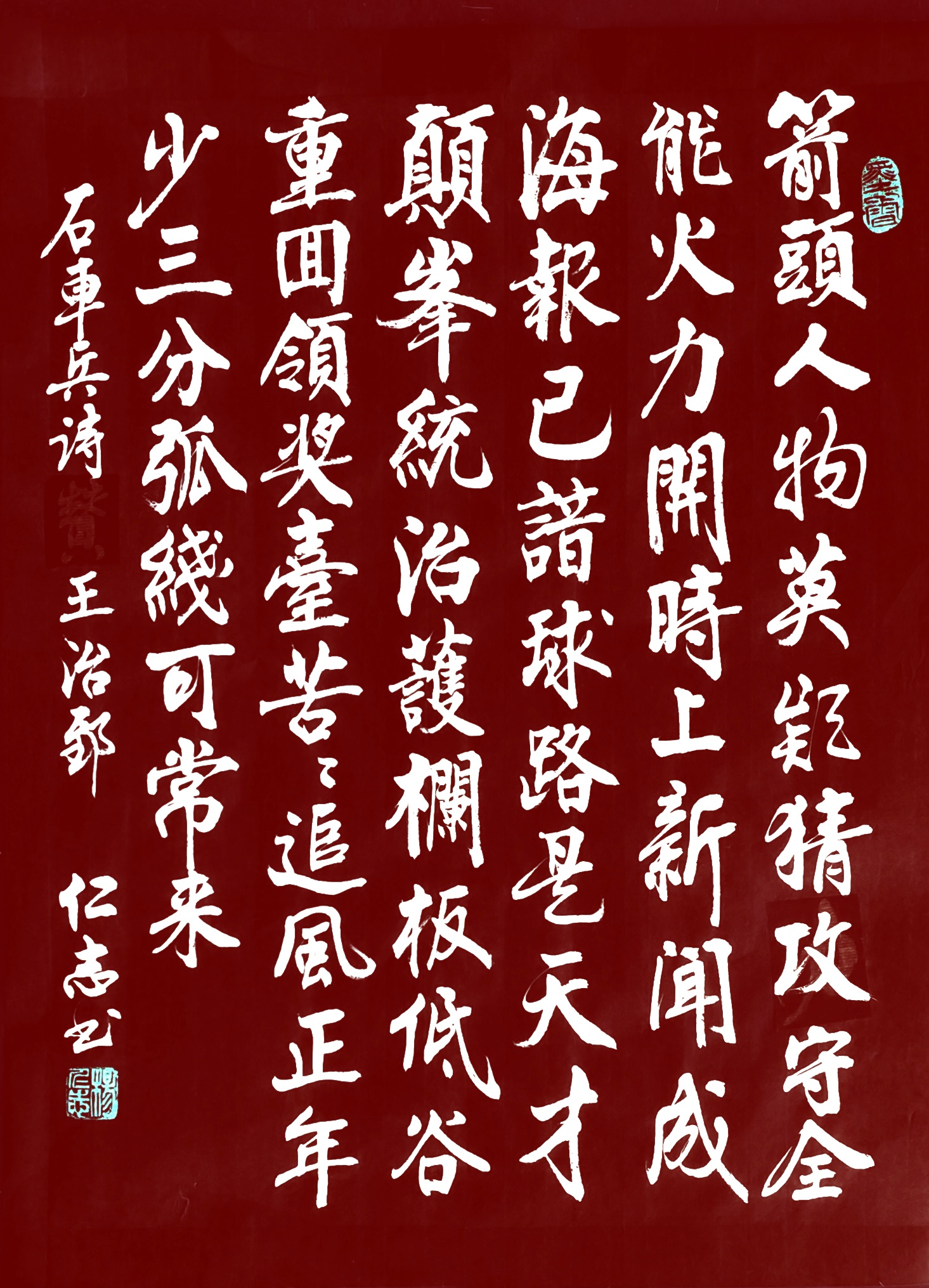 苹果手机-逐鹿强者为王，掷地有声战意昂扬